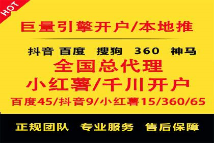 案例剖析：SEM竞价培训在旅游行业的成功实践