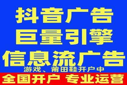 信息流广告代运营公司——精准投放的秘诀